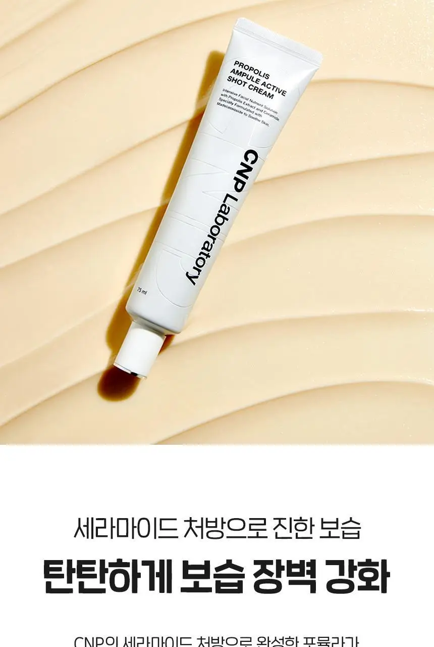 [광채크림/NEW대용량] 차앤박 프로폴리스 앰플 액티브 샷 크림 75ml 2입 상세페이지 12